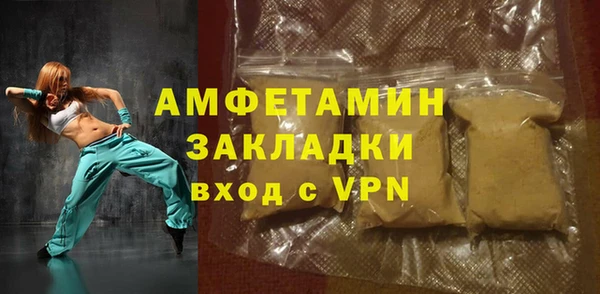 mdma Елизово