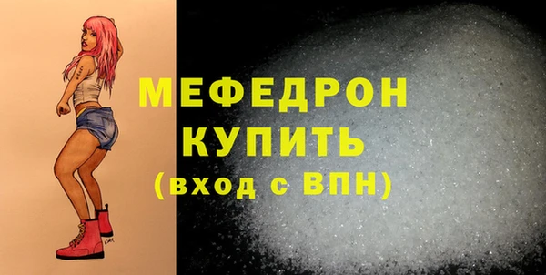 mdma Елизово